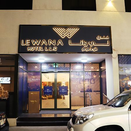 Le Wana Hotel Dubai Eksteriør bilde